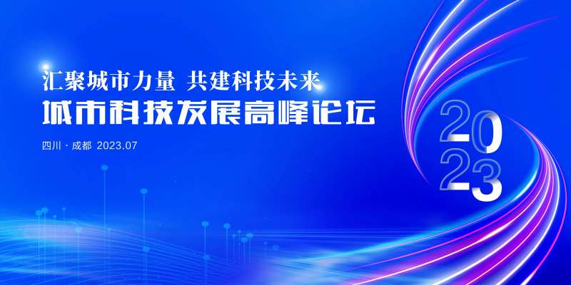 蓝色汇聚科技背景-采灵感-cailinggan.com