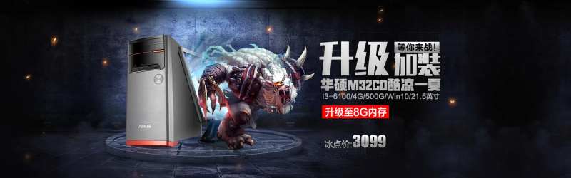 简约大气淘宝海报-采灵感-cailinggan.com