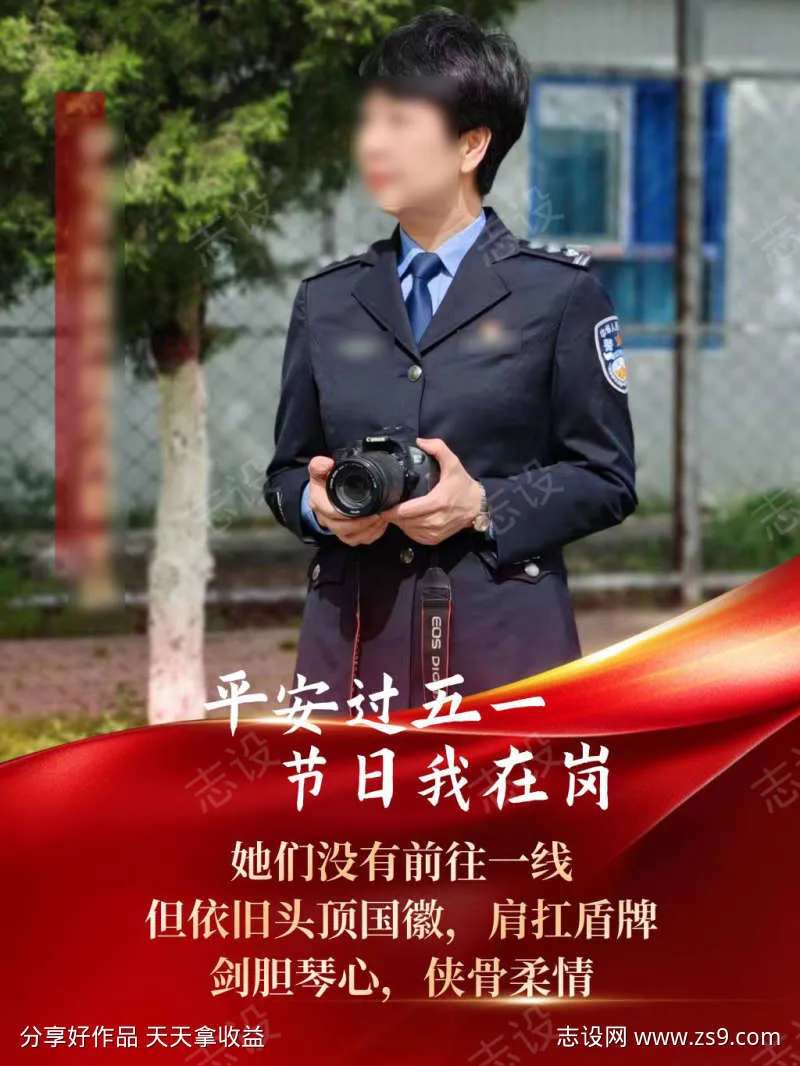 红色人物表彰-采灵感-cailinggan.com