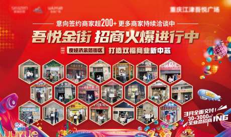 商家入驻展板-采灵感-https://www.cailinggan.com/
