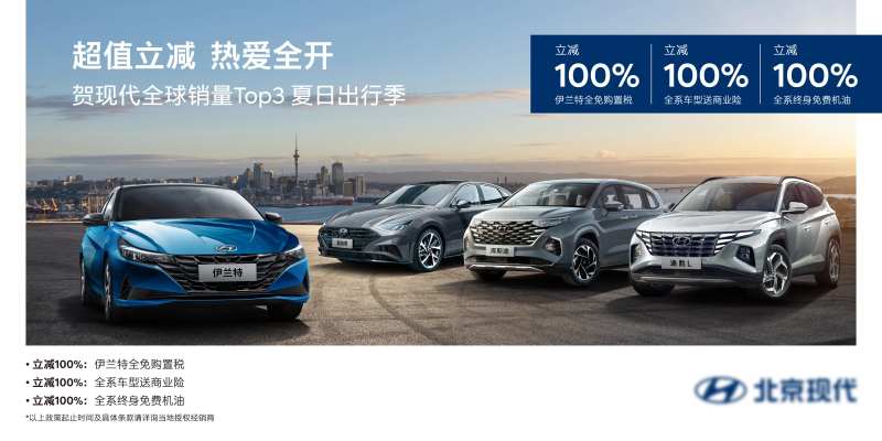 汽车城市活动展板-采灵感-cailinggan.com