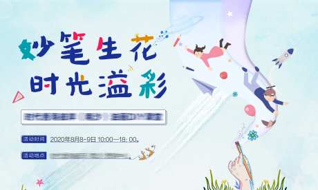 地产油画DIY活动-采灵感-https://www.cailinggan.com/