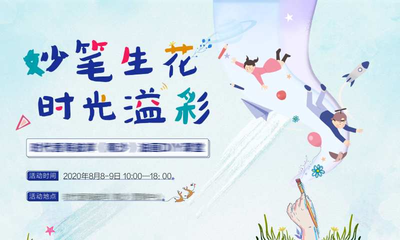 地产油画DIY活动-采灵感-cailinggan.com