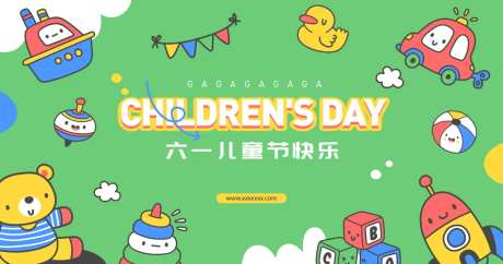 儿童节幼儿园主KV-采灵感-https://www.cailinggan.com/