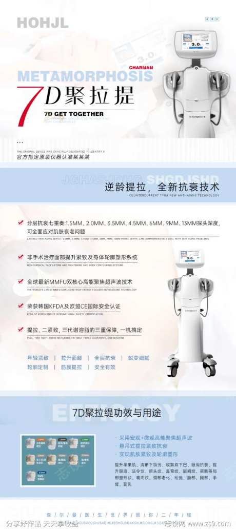 7d聚拉缇-采灵感-https://www.cailinggan.com/