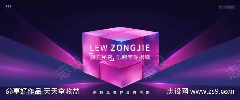 紫色企业KV-采灵感-cailinggan.com
