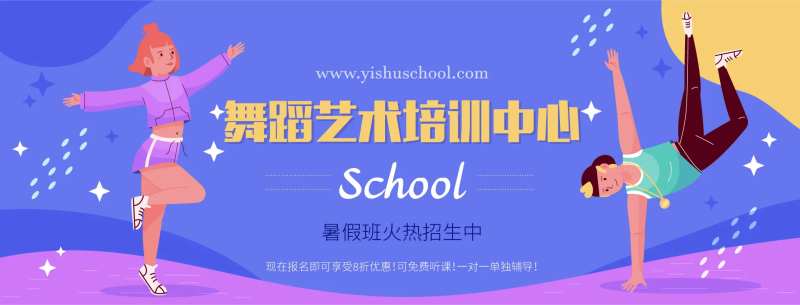 艺术培训展板-采灵感-cailinggan.com