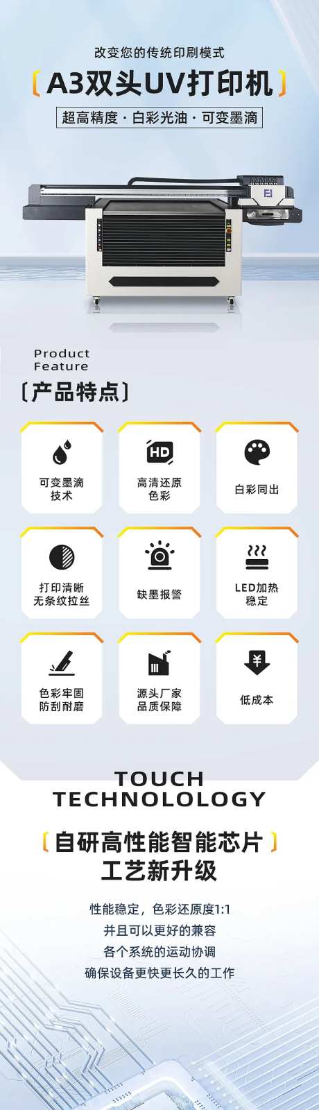 打印机详情页-采灵感-https://www.cailinggan.com/
