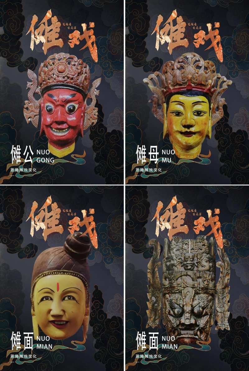 傩戏海报-采灵感-cailinggan.com