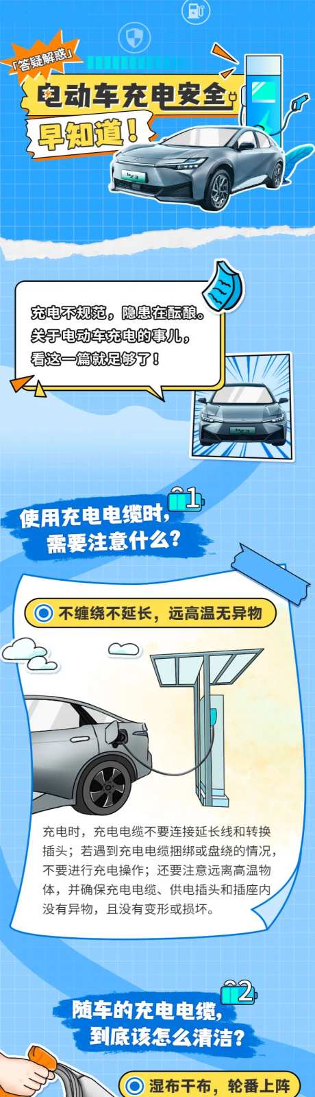 汽车插画微信长图海报-采灵感-https://www.cailinggan.com/