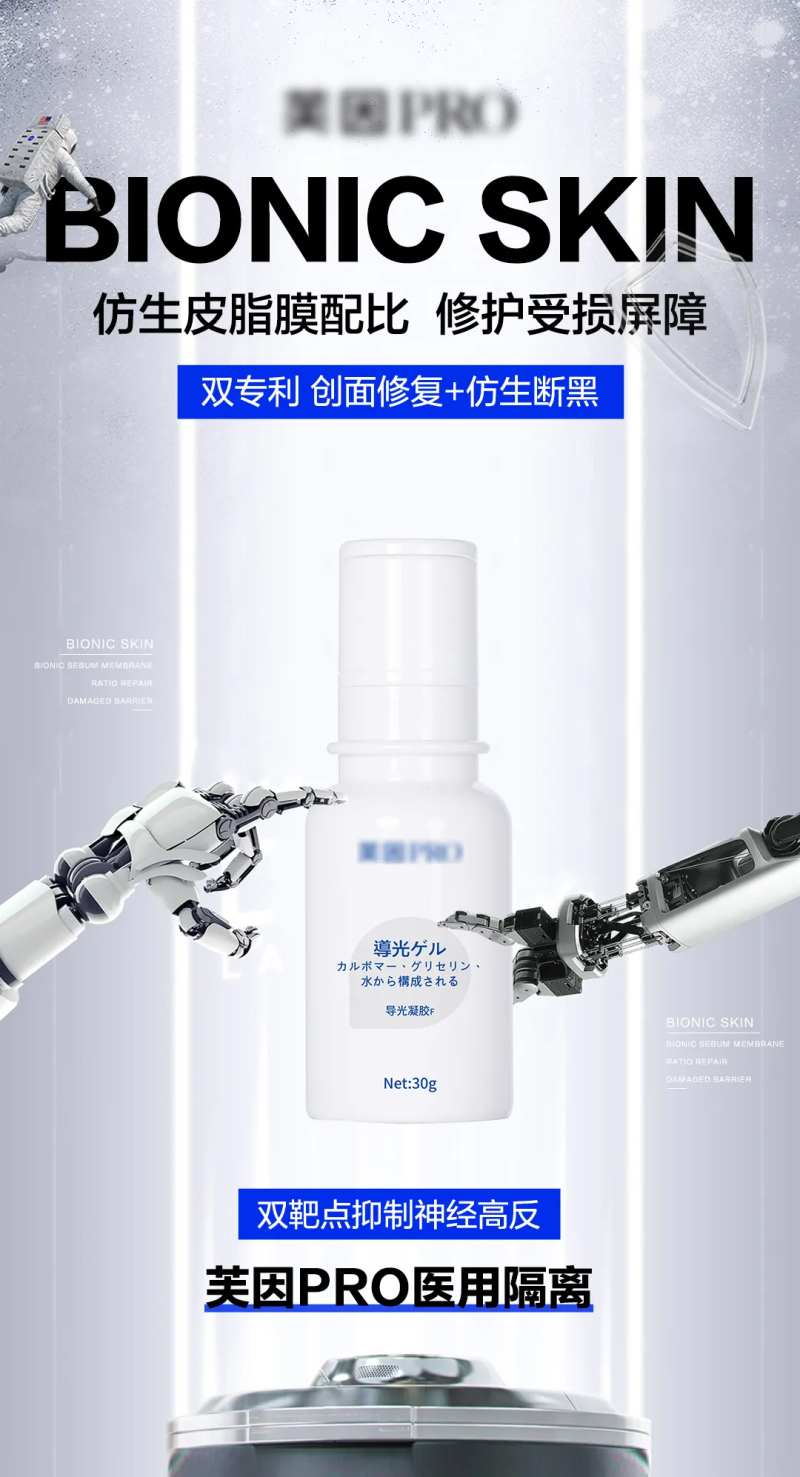 医用隔离产品宣传海报-采灵感-cailinggan.com