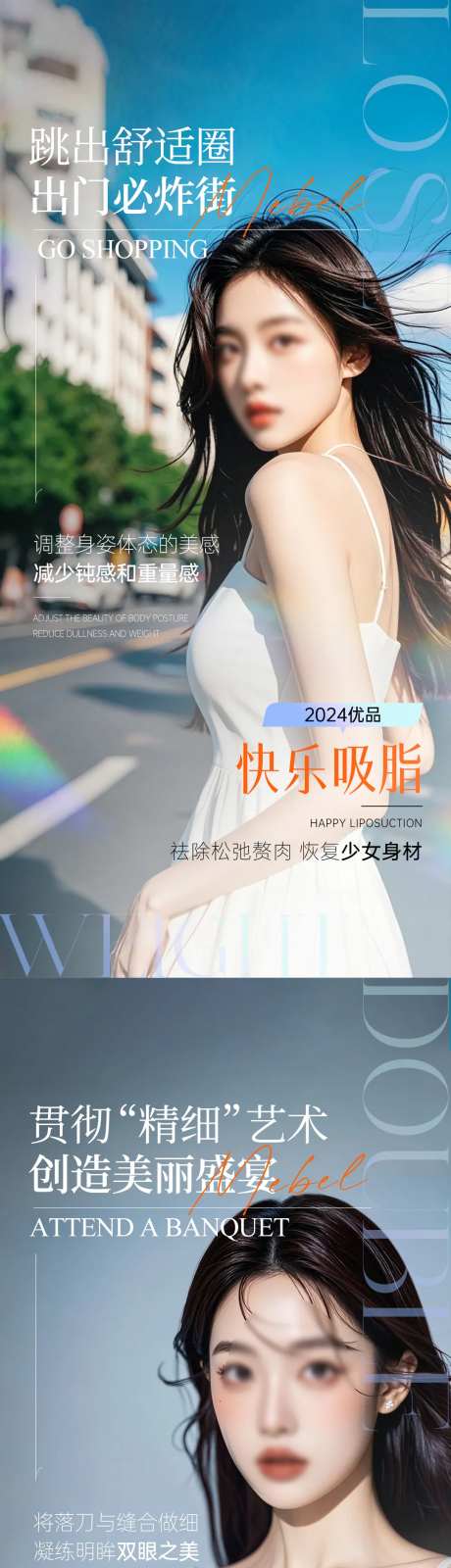 整外项目包装-采灵感-https://www.cailinggan.com/