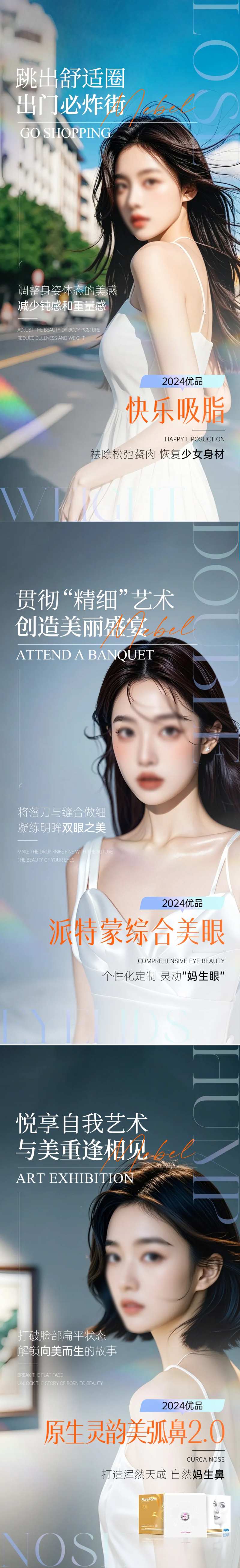 整外项目包装-采灵感-cailinggan.com