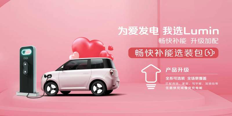 智能汽车KV主形象-采灵感-cailinggan.com