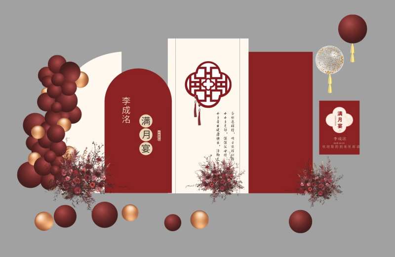 宝宝周岁宴满月宴派对布置-采灵感-cailinggan.com