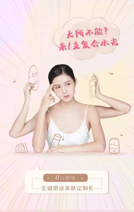 美白水光整容整形美容-采灵感-https://www.cailinggan.com/
