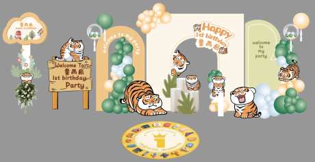 老虎宝宝宴-采灵感-https://www.cailinggan.com/