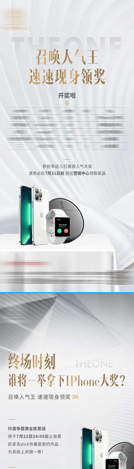 高端圈层奖品系列刷屏-采灵感-https://www.cailinggan.com/