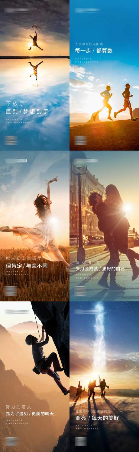 早安日签海报-采灵感-https://www.cailinggan.com/