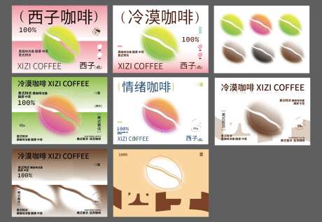 咖啡包装-采灵感-https://www.cailinggan.com/