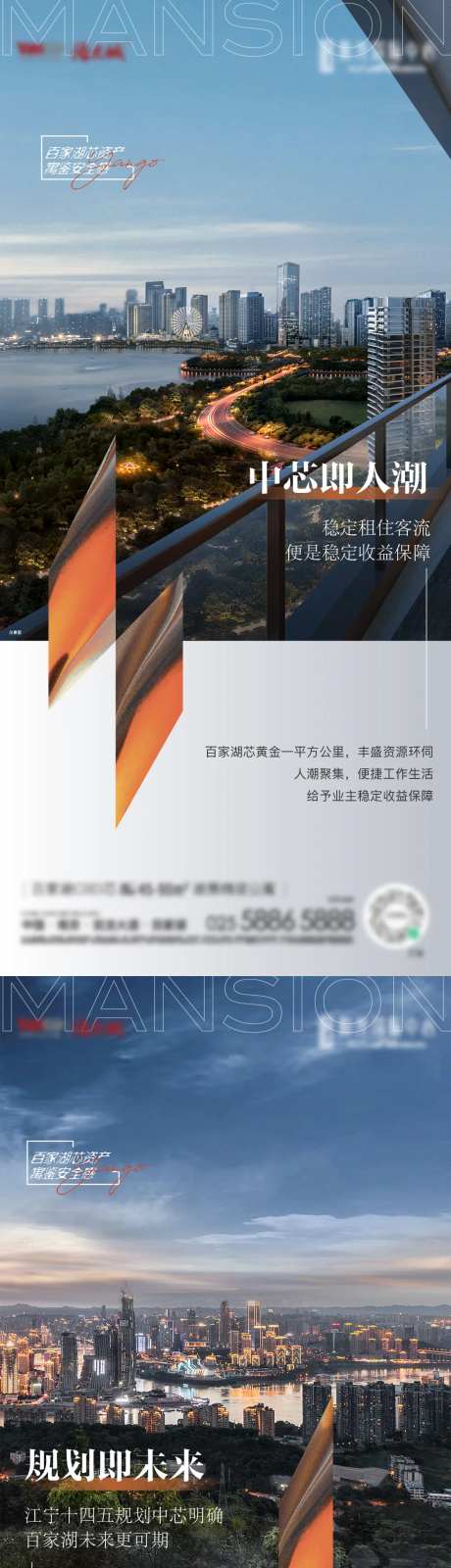 项目安全感价值刷屏-采灵感-https://www.cailinggan.com/