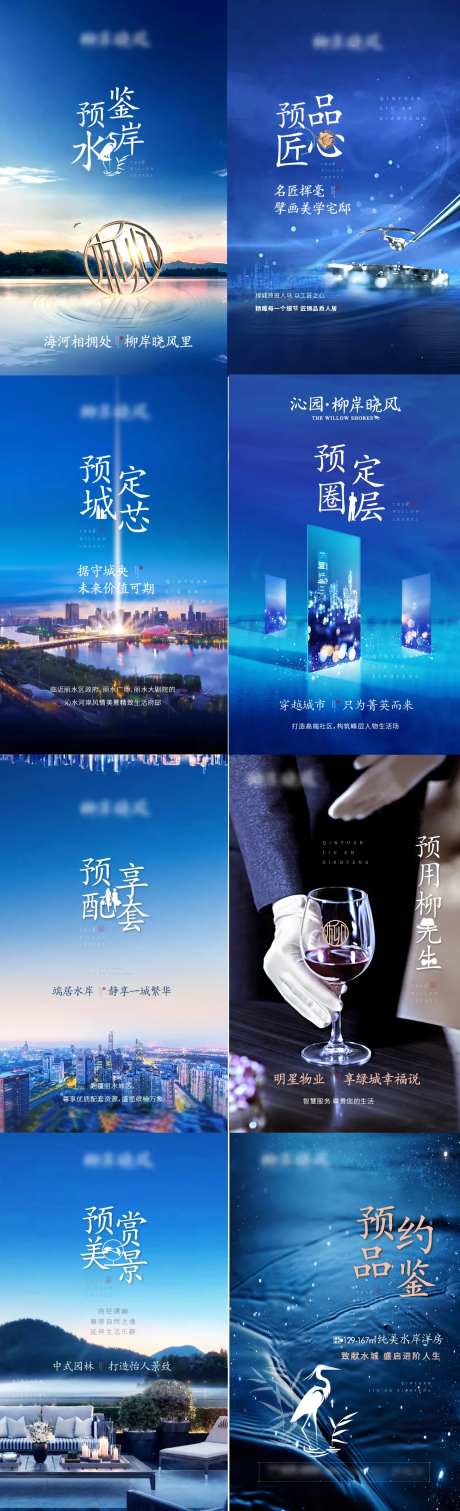 水岸府邸-采灵感-https://www.cailinggan.com/
