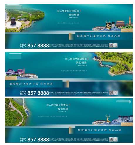 水系价值点海报-采灵感-https://www.cailinggan.com/