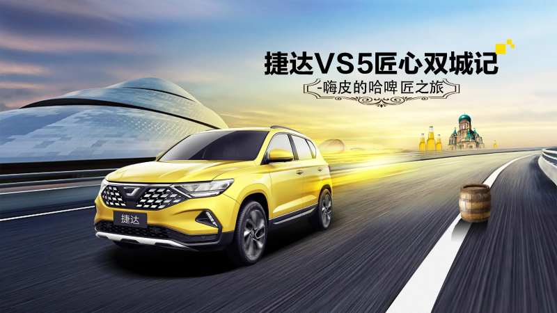 汽车展板-采灵感-cailinggan.com