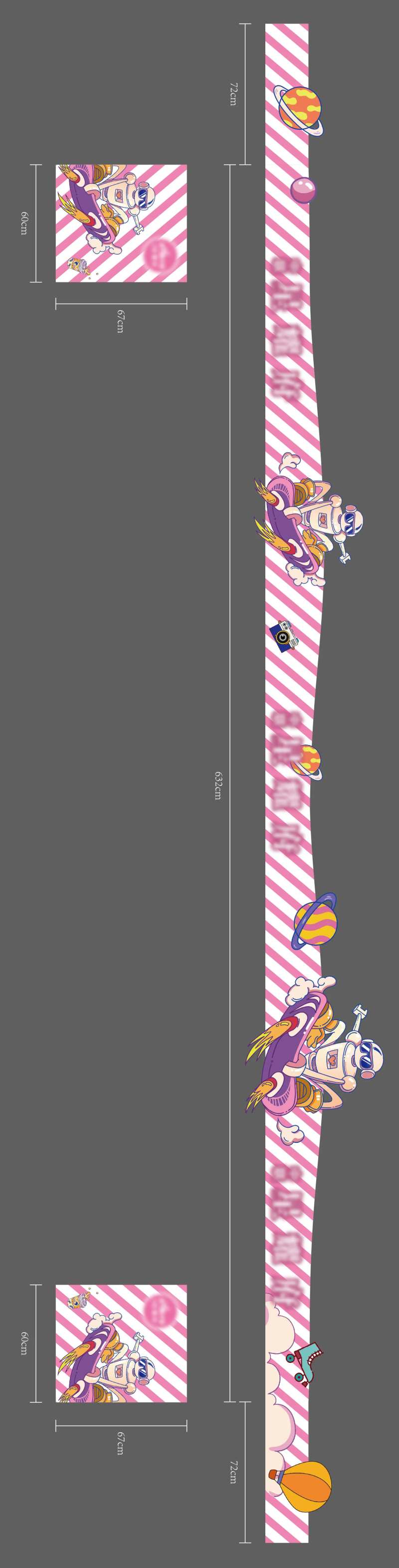 地产暖场娃娃机-采灵感-cailinggan.com