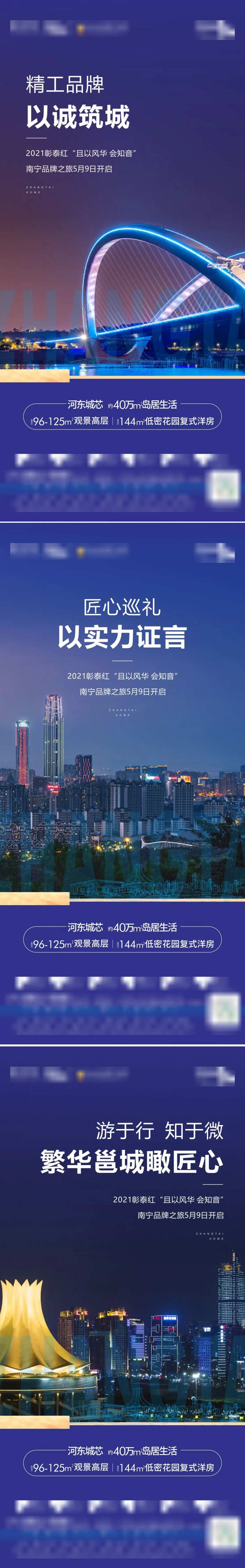 品牌行-采灵感-cailinggan.com