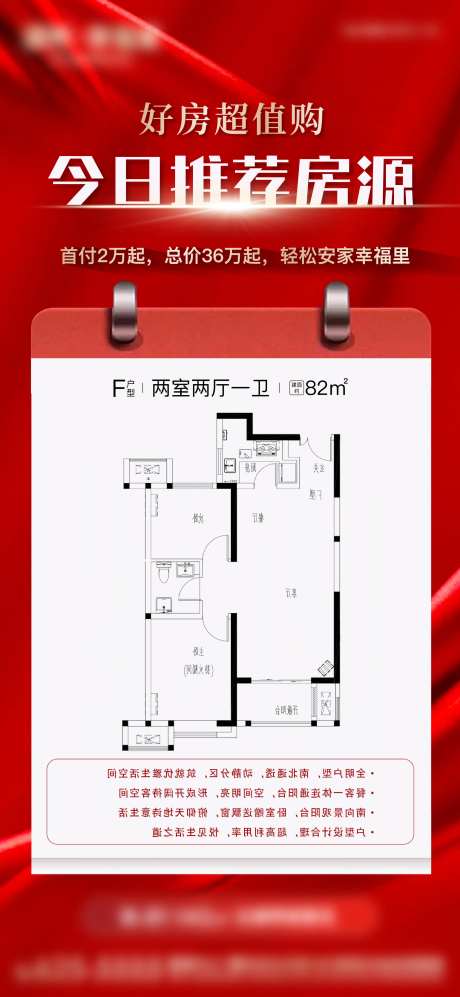 好房推荐-采灵感-https://www.cailinggan.com/