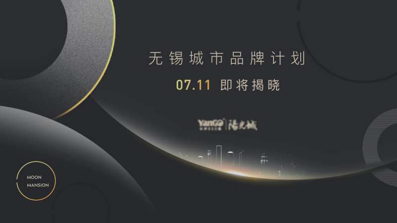 城市品牌主画面活动展板-采灵感-cailinggan.com