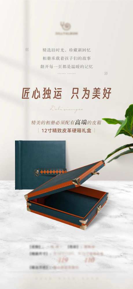 相册海报-采灵感-https://www.cailinggan.com/