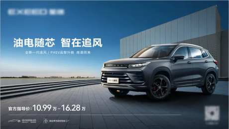 汽车上市KV                                                                                                                                                                                                  -采灵感-https://www.cailinggan.com/