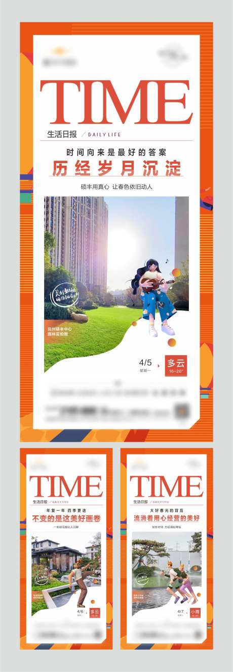 商业日报-采灵感-https://www.cailinggan.com/