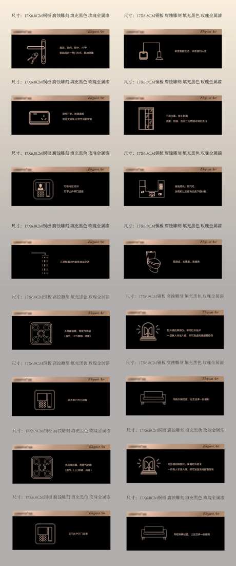 样板间标识标牌-采灵感-https://www.cailinggan.com/