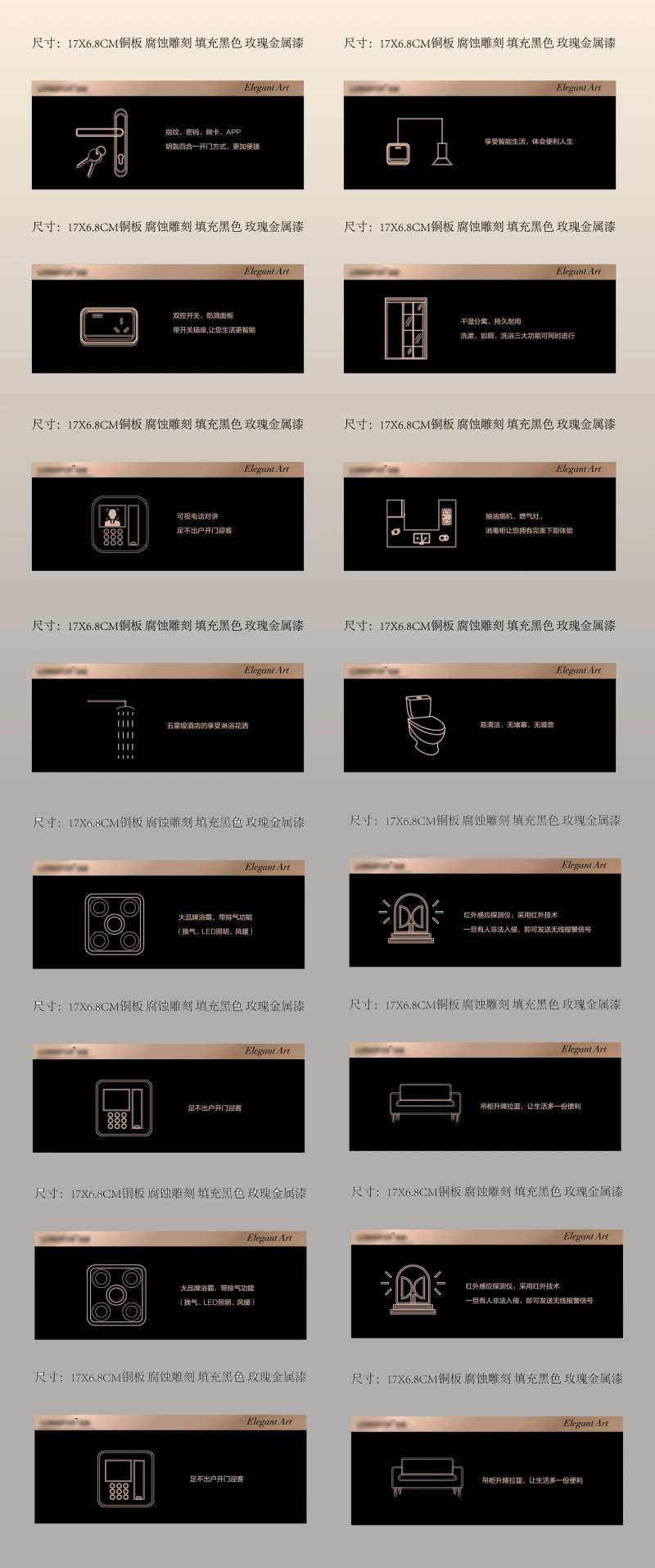 样板间标识标牌-采灵感-cailinggan.com