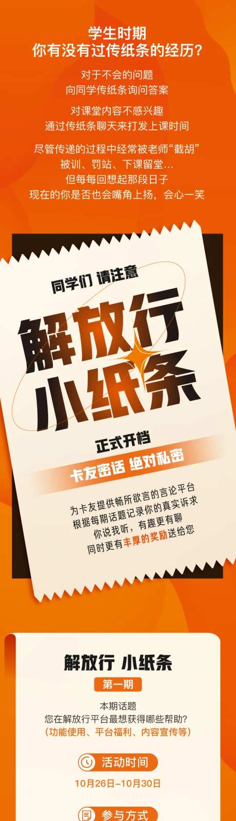 卡车长图文为卡友提供畅所欲言的言论平-采灵感-https://www.cailinggan.com/
