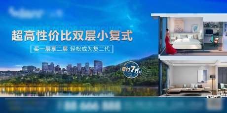 复式洋房背景板-采灵感-https://www.cailinggan.com/