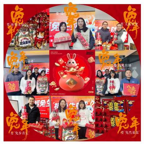 春节喜庆照片九宫格-采灵感-https://www.cailinggan.com/