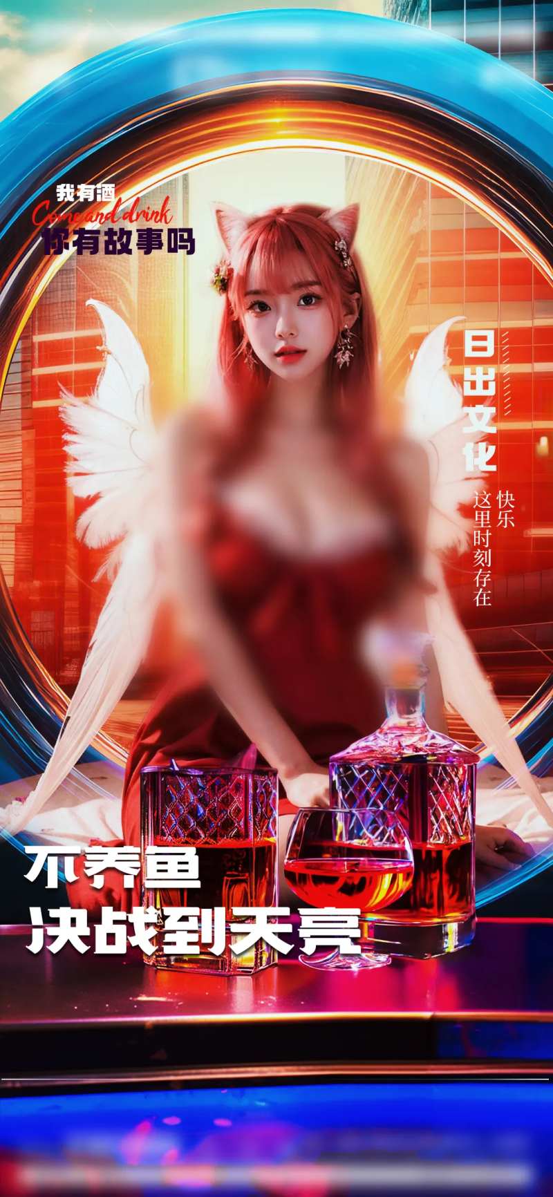 天亮文化海报-采灵感-cailinggan.com