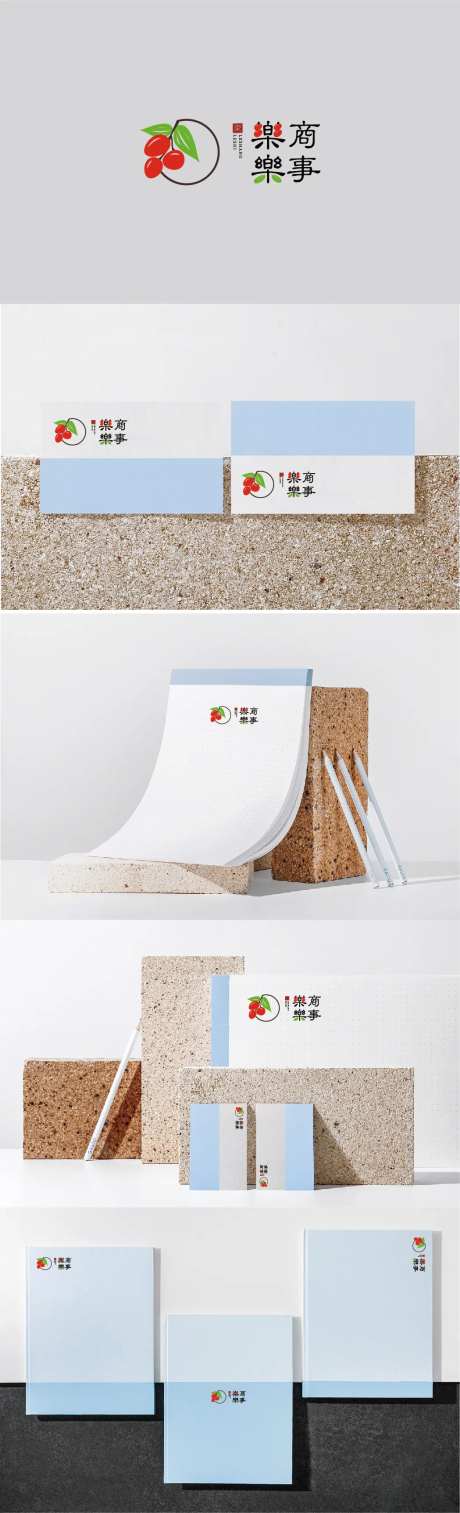 地产logo提案VI设计-采灵感-https://www.cailinggan.com/