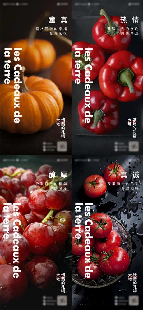 水果大片系列海报-采灵感-https://www.cailinggan.com/