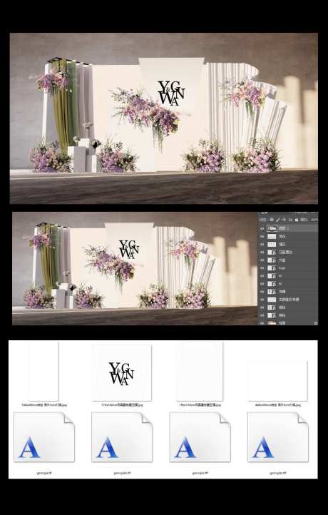 韩式婚礼展示区-采灵感-https://www.cailinggan.com/