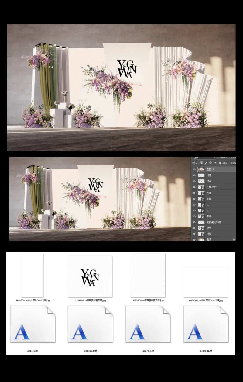 韩式婚礼展示区-采灵感-cailinggan.com