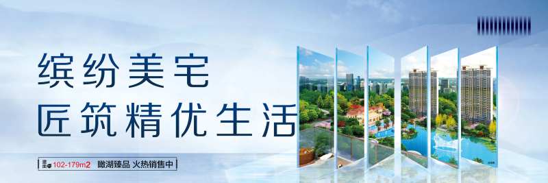 宅院海报-采灵感-cailinggan.com