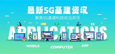 互联网商务形象banner-采灵感-https://www.cailinggan.com/