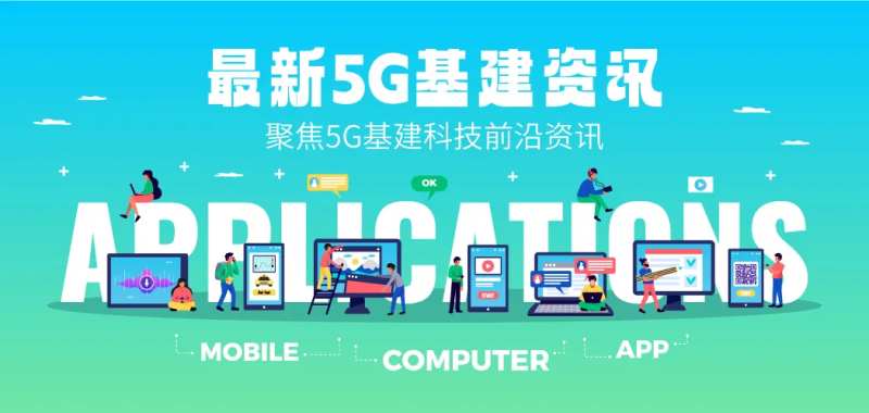 互联网商务形象banner-采灵感-cailinggan.com