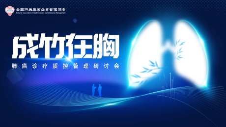 成竹在胸-采灵感-https://www.cailinggan.com/