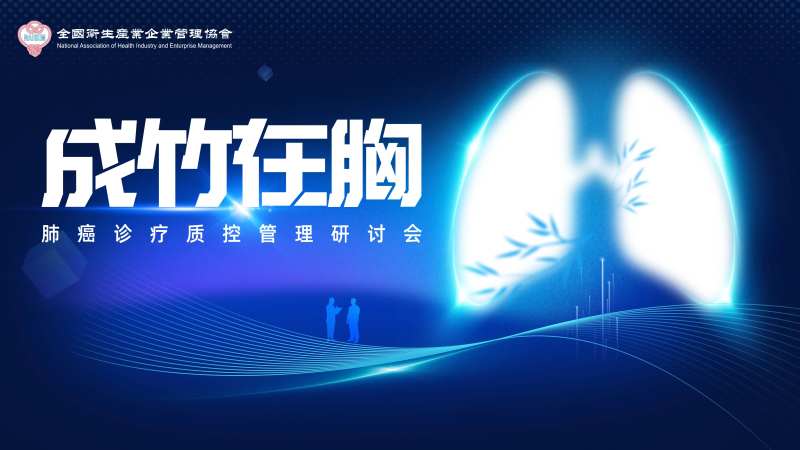 成竹在胸-采灵感-cailinggan.com